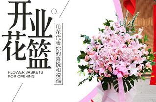 山东青岛胶州市北关街道东松园村花篮配送